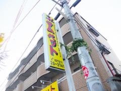 サムペット