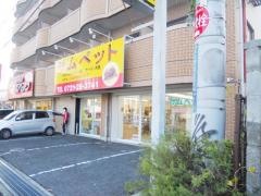 サムペット