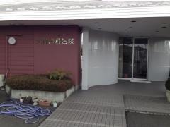 大澤内科医院