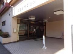 品田クリニック