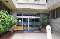 真田整形外科