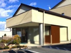 田崎内科クリニック