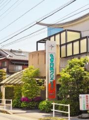 もぎ内科クリニック