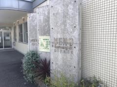 上野脳神経外科クリニック