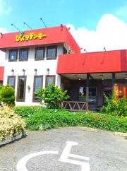 びっくりドンキー　太田店