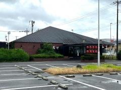 肉の万世　庄和インター店