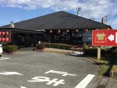 肉の万世　庄和インター店