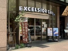 エクセルシオールカフェ　新橋2丁目店