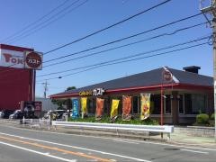 ガスト　浜松可美店