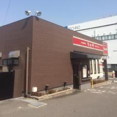 なか卯　高浜稗田町店