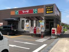 なか卯　高浜稗田町店
