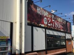 でん　草津店