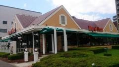 ロイヤルホスト　吉塚店
