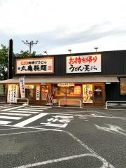 丸亀製麺　多摩店