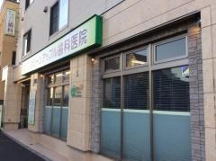 グリーンアップル歯科医院
