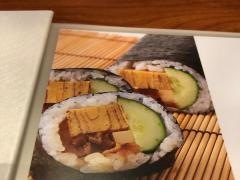 千成寿し