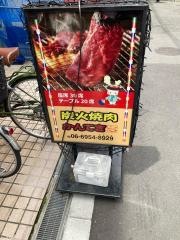 かんてき