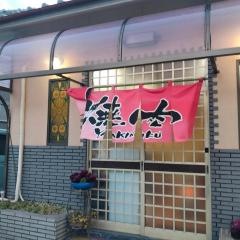 よこちゃん