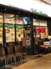 イエローバンブー　飯野ビル店