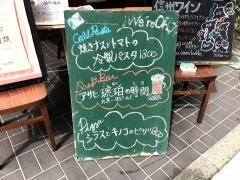 トラットリア・ガブリエル