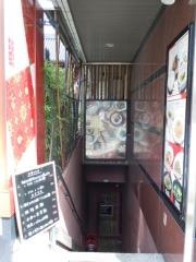 麺菜家北斗青山店