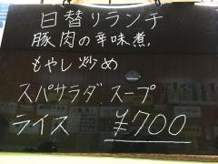 二十番
