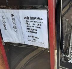 台湾厨房圓山