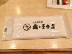 まぐろ小屋本店