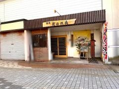 花のれん