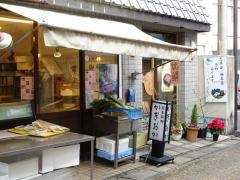 かぎおか