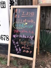泉大津教会