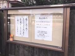 泉大津教会