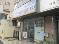 ＩＴＴＯ個別指導学院　蒲田大森校