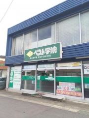 ベスト学院　笹谷教室