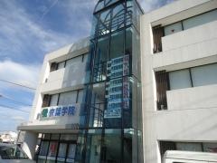 京葉学院　姉崎校
