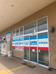 個別指導塾スタンダード　イオンタウン野口教室