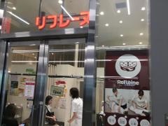 リフレーヌ有明ガーデン店
