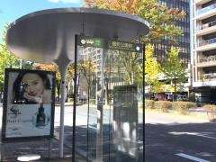 「錦町公園前」バス停留所