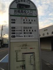 「岩槻高校入口」バス停留所