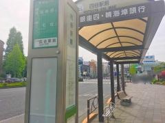 「四谷駅前」バス停留所