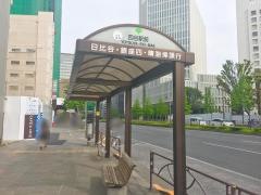 「四谷駅前」バス停留所