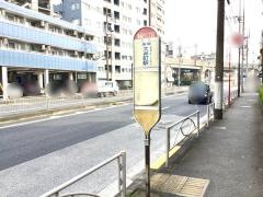 「南品川三丁目」バス停留所