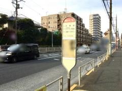 「南品川三丁目」バス停留所