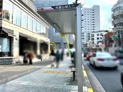 「代官山駅入口」バス停留所