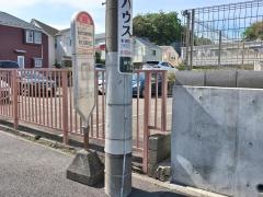 「北谷」バス停留所