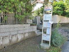 「白山みどり」バス停留所