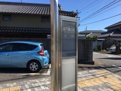「地下鉄八田」バス停留所