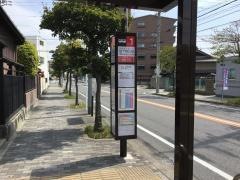 「地下鉄八田」バス停留所