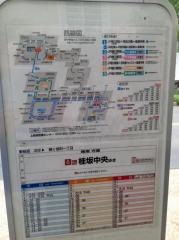 「東桂坂」バス停留所