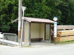 「川尻」バス停留所